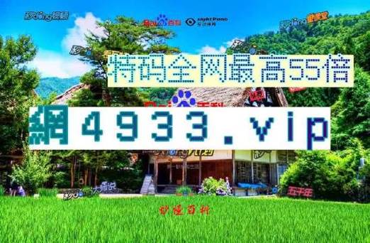 2024澳门资料大全免费查询大全