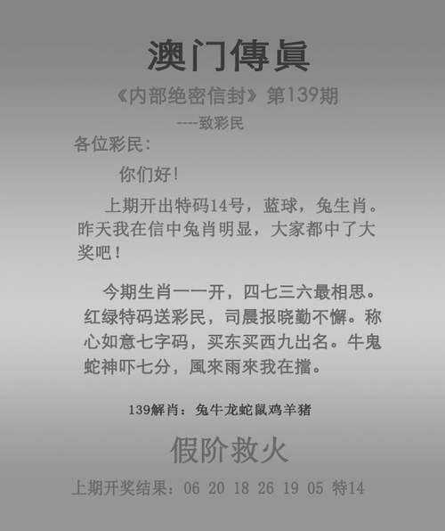 澳门新6合宝典资料大全