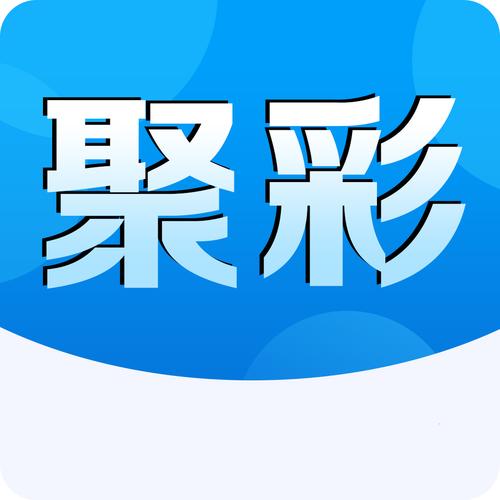 澳彩网站准确资料查询大全