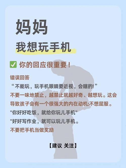 孩子迷上网络游戏;孩子网络游戏沉迷我该怎么办