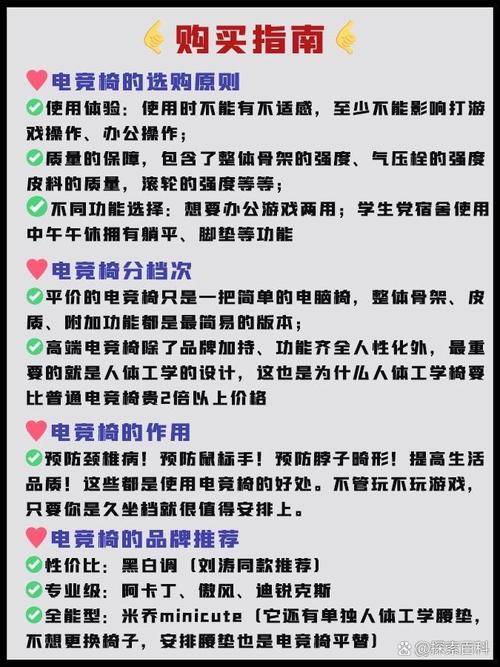 从16楼抛下电竞椅