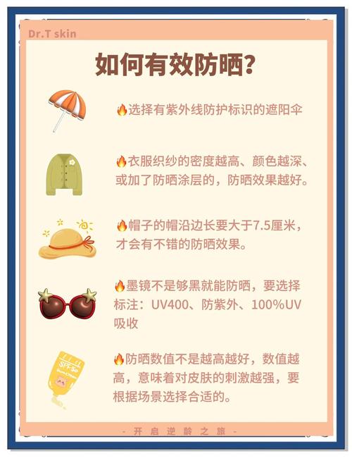 提醒！不要过度防晒,过度防晒的危害