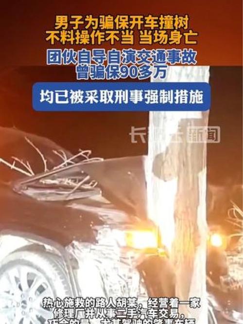 保时捷失控致1死2伤,保时捷故意撞人最新消息