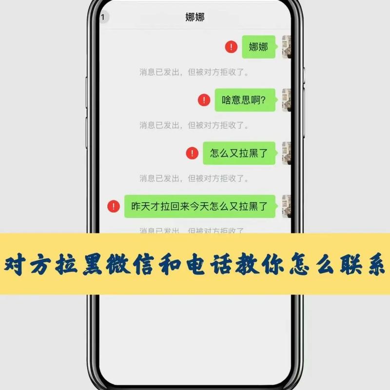 花百万追主播被拉黑,花百万追主播被拉黑怎么办