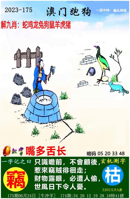 全网最准澳彩资料大全:男子驾车遇天坑喷土