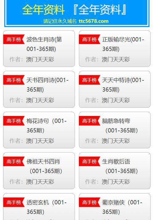 澳彩资料大全正版资料免费:泡泡玛特市值3千亿