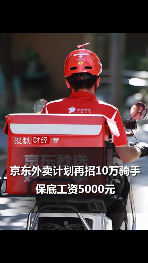 2025年6月2日 第7页