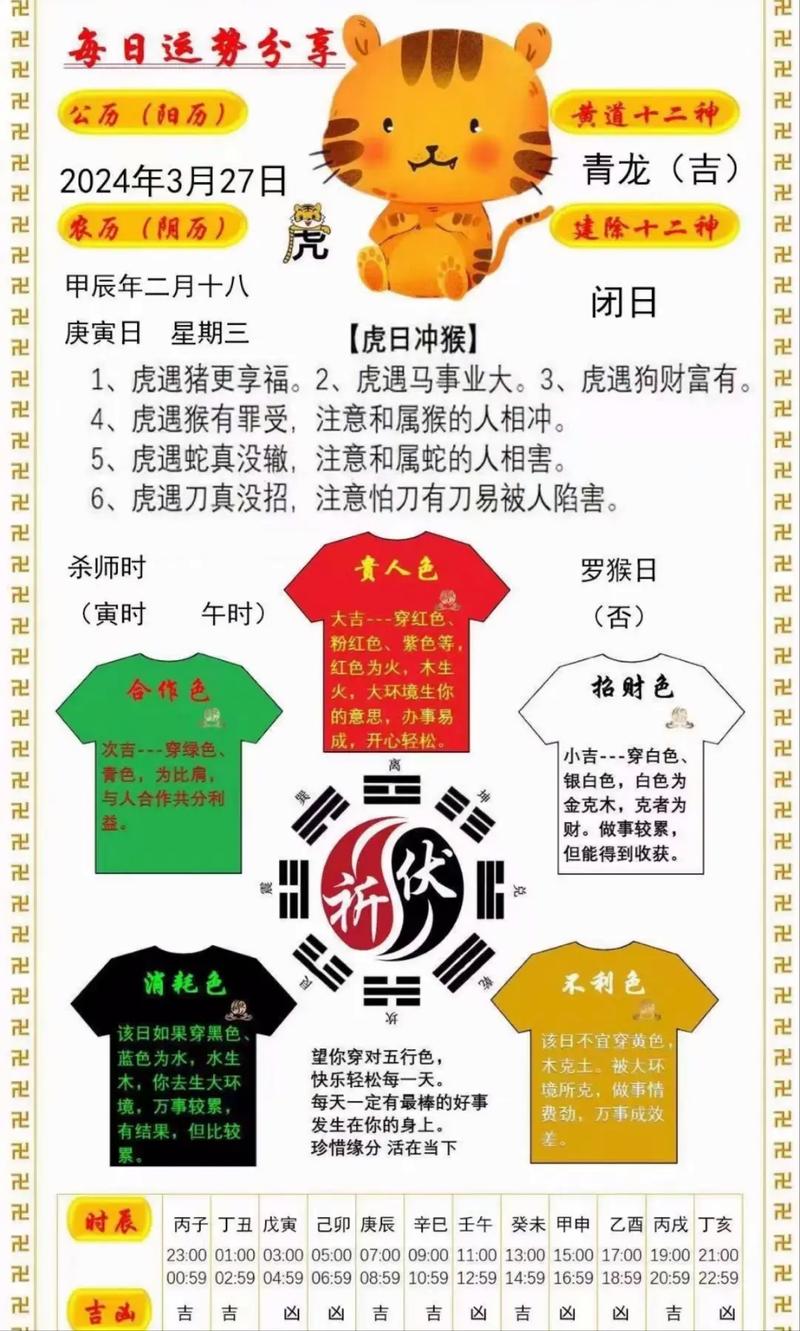 新澳门2025天天开好彩和睡眠不足者攻击性强与睡眠不足伤什么器官