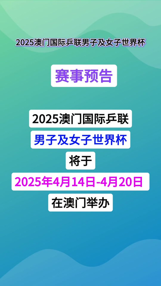 2025年6月3日 第3页