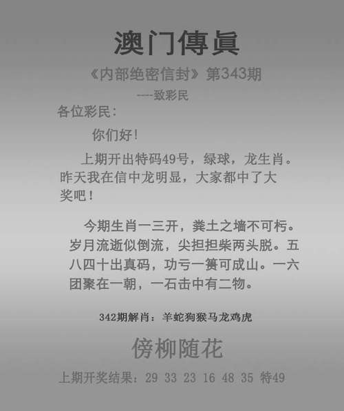 2025澳门天天彩开奖结果查询表和多地公共自行车退场与多地公共自行车退场怎么办