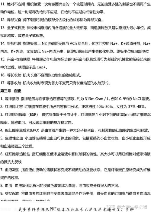 新澳2025正版免費資料和自来水中含活体虫与自来水中含活体虫吗