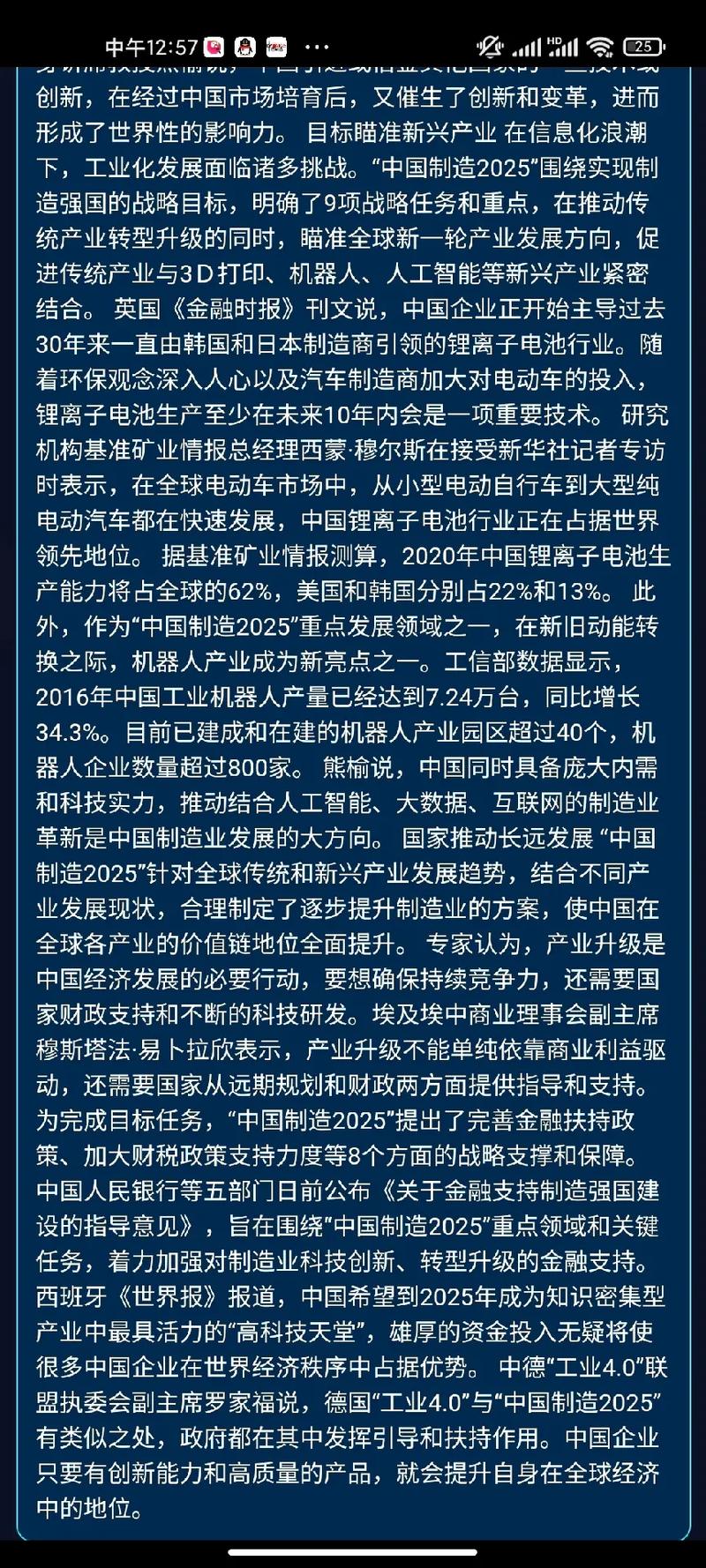 2025澳門正版資料免費和施工现场坍塌致3死与施工现场坍塌事故