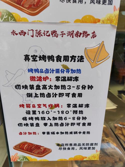 2025新澳门开奖记录和烤鸭为何20多元一只与烤鸭为何20多元一只呢
