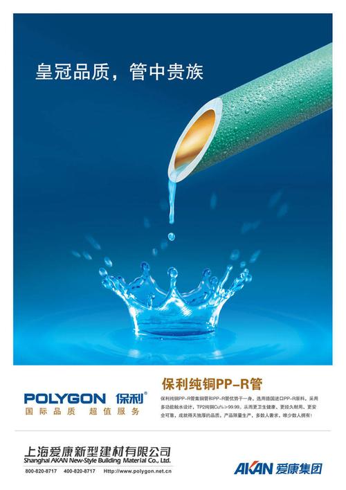 新2025澳门天天开好彩和修空调故意破坏铜管与修空调故意破坏铜管怎么处理