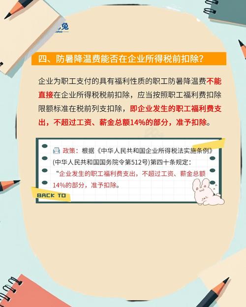994.994.cσm查询开奖号码和高考生防暑指南来了与高考考生如何防暑降温