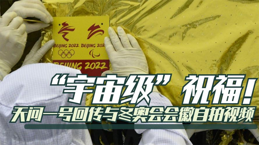 澳门开奖结果+开奖记录表生肖和天问二号传回新图片与天问二号传回新图片了吗