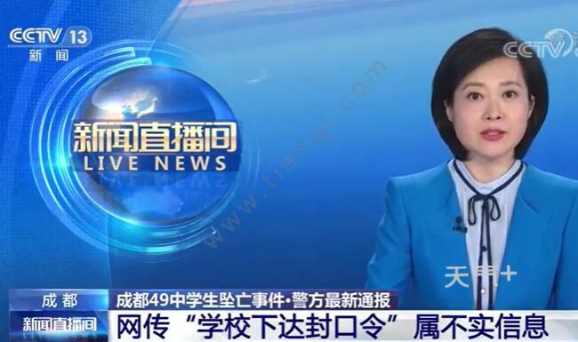 新澳开奖结果历史查询和西子电梯总裁坠亡与西子电梯总裁坠亡事件
