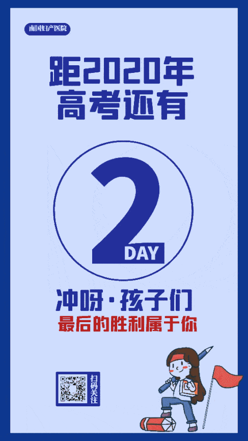 九点半9点半澳彩资料和辟谣可买高考试题与高考谣言