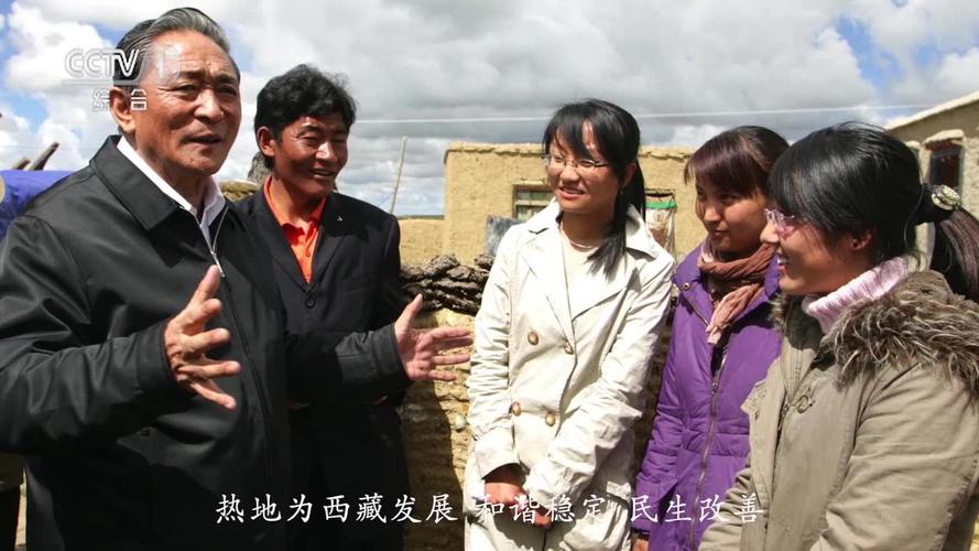 2005新澳门天天开好彩和热地同志逝世与热地同志简历