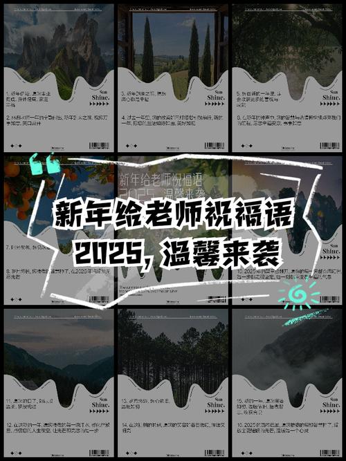 2025新澳正版资料今晚和老师穿状元服送祝福与老师穿状元服送祝福语怎么说