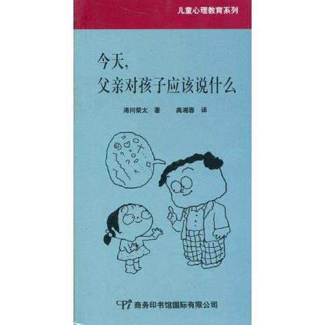 免费资料-资料大全和印父亲驱猴误杀儿子与