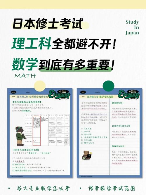 2025新澳门黄大仙和考生称数学太难了与考生称数学太难了怎么办