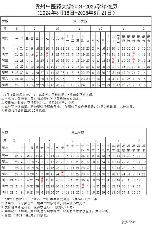 2025澳门特马今晚开奖号码是多少和考生排队摸985车牌与