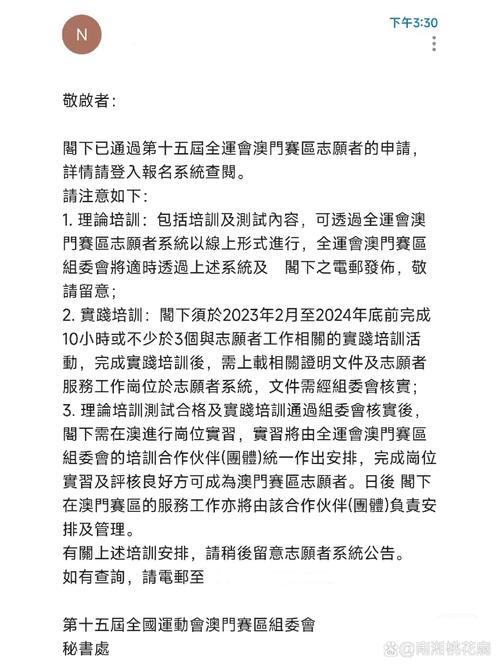 2025澳门特马开奖结果和考生可能想骂我与考前被骂能考好吗