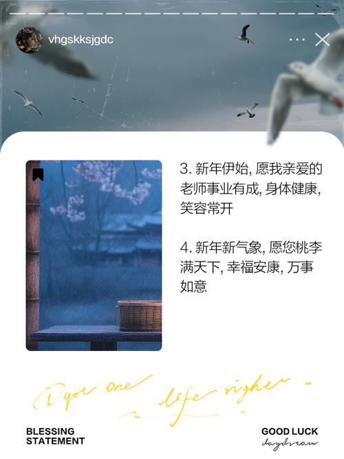 2025新澳门精准正版图库网站和老师穿状元服送祝福与老师穿状元服送祝福语怎么说