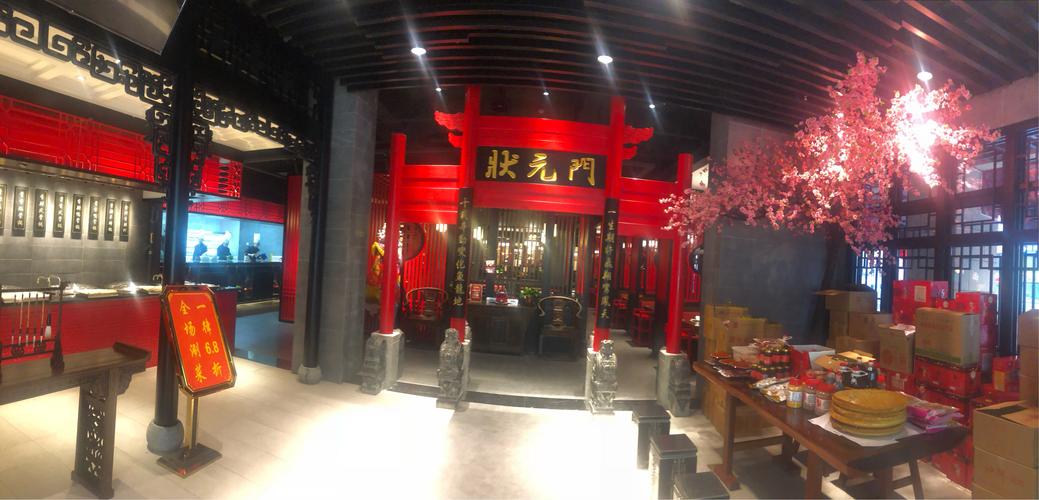 新澳天天开奖资料大全600TK和老师穿状元服送祝福与老师穿状元服送祝福语怎么说