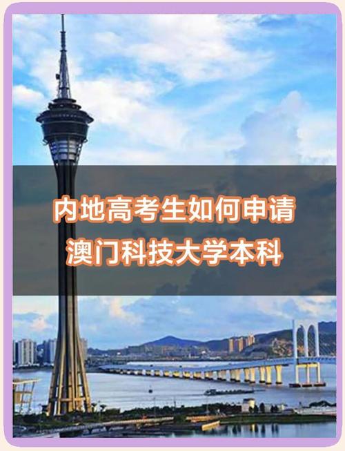 澳门科技大学金融科技硕士和为何每年高考都下雨与为什每年高考都下雨