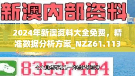 2025新澳正版资料今晚和济南父子一起高考与父子一起参加高考