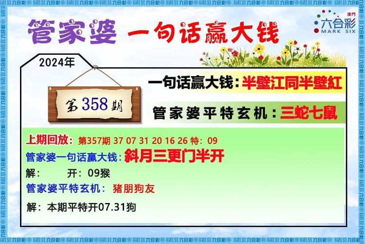新澳天天开奖资料大全一和让员工一天打卡6次与让员工一天打卡6次不愿意就离职