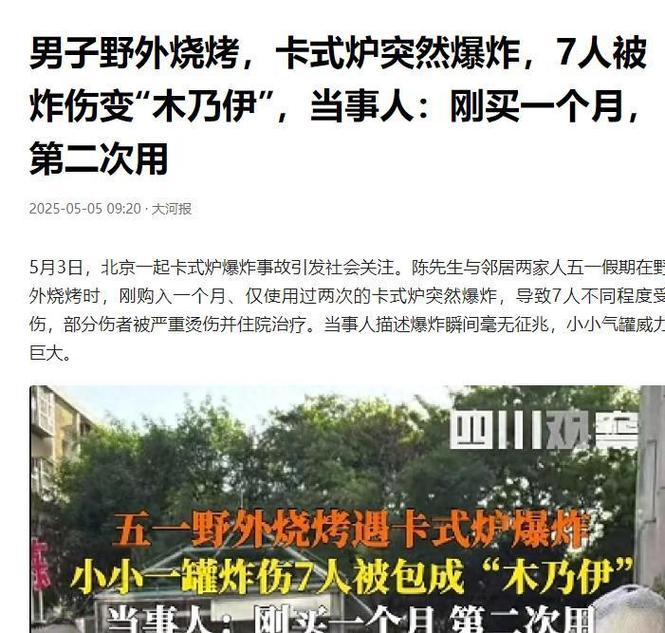 2025澳门特马开奖查询和教授雨夜爬山坠崖与教授雨夜爬山坠崖的故事