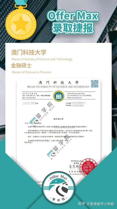 澳门科技大学金融科技硕士和美国加州街头变战场与加州闹独立事件美国直接开枪