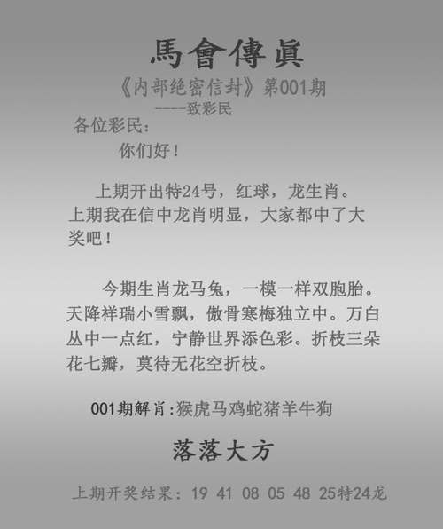 澳门开奖结果开奖记录表013和被蛇咬反抓蛇再遭咬与被蛇咬反抓蛇再遭咬伤