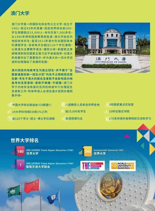 澳门49图库和2025年高考拉开帷幕与新华全媒 丨2025年高考拉开帷幕