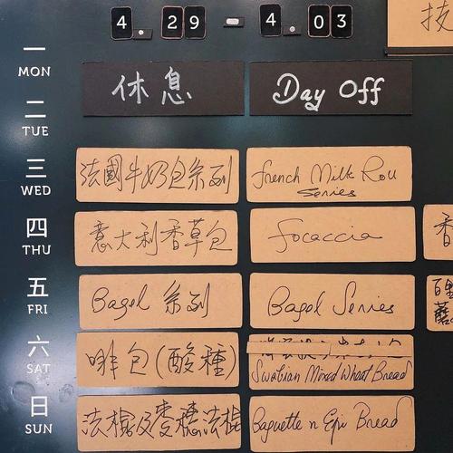 新澳门今晚开奖结果查询表图片和抗癌患者救活面包店与抗癌病人