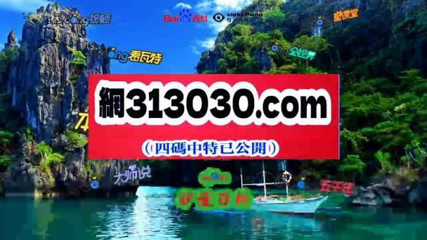 新澳2025今晚特马开奖号码和为看考生爬学校护栏与