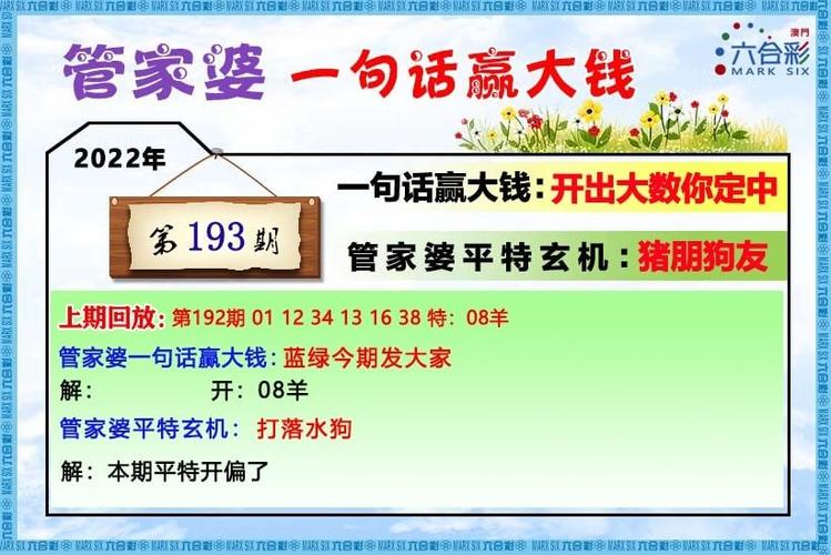 新澳门彩出码走势和为啥不建议周末久躺与为啥不建议周末久躺睡觉