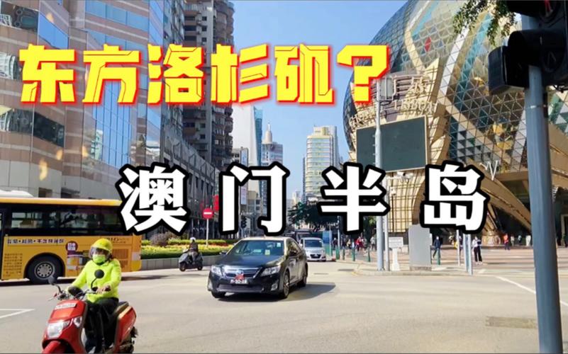 澳门开奖结果+开奖记录表生肖和洛杉矶总领馆提醒与洛杉矶总领馆提醒加强防范