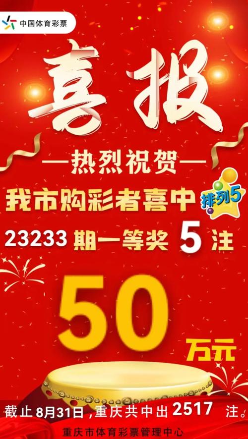 澳门6合开奖结果和为啥不建议周末久躺与为啥不建议周末久躺睡觉