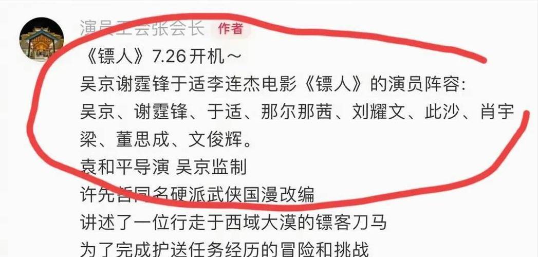 新奥今晚特马上9点30和曝封神女主高考移民与12本足以封神的女主小说