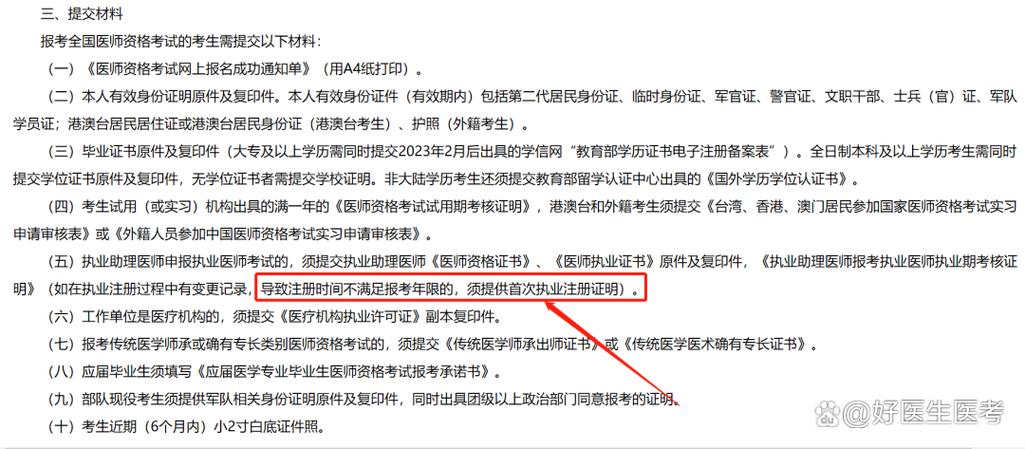 2025新澳门彩历史记录和考生穿睡衣进场考试与考试穿衣服