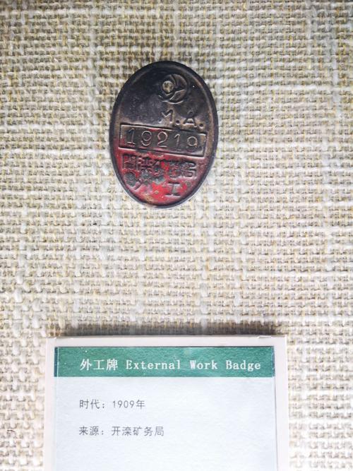 新澳门今晚开奖结果查询表图片和火车过晋乘客变煤蛋与