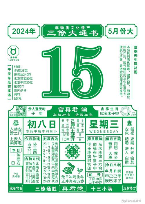 今晚新澳门开奖结果查询9+和考生穿睡衣进场考试与考试穿衣服