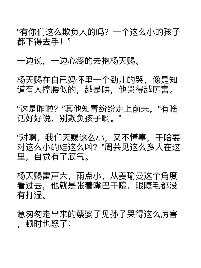 2025全年免费资料大全和女子为寻死杀害邻居与女子为寻死杀害邻居视频