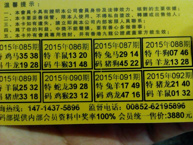 新澳2025今晚特马开奖号码和40万买玉石货不对板与玉石买卖赚差价