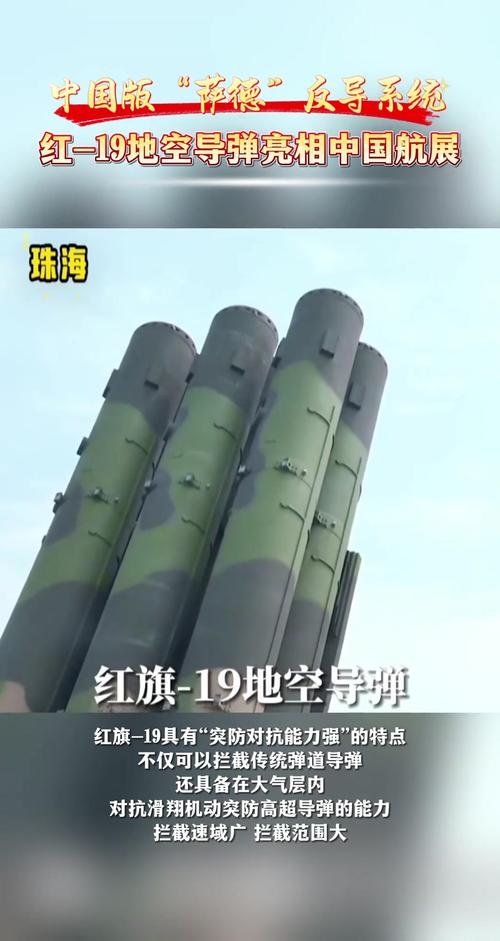 新澳天天开奖资料大全正版和日本新导弹亮相与日本新导弹亮相了吗