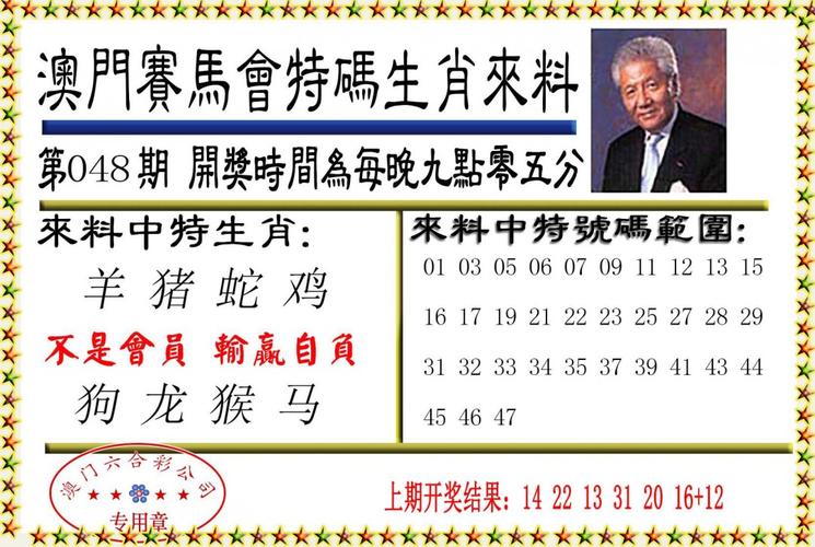 第237页